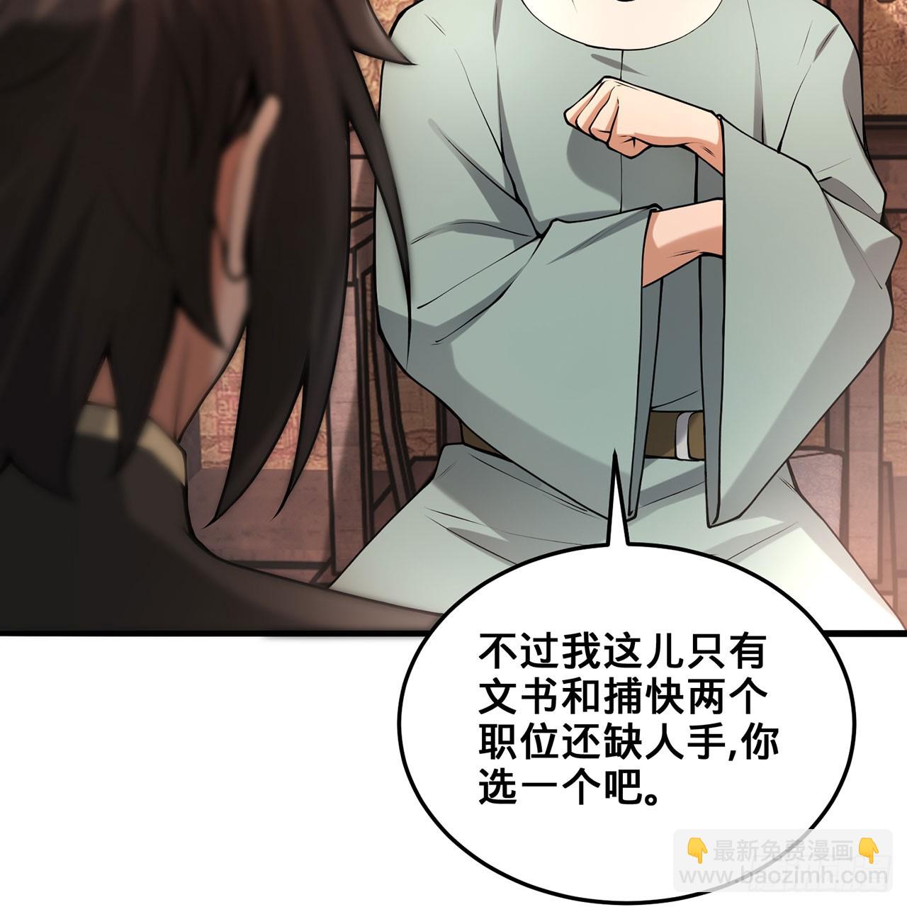 20回-城主的珍藏武学122
