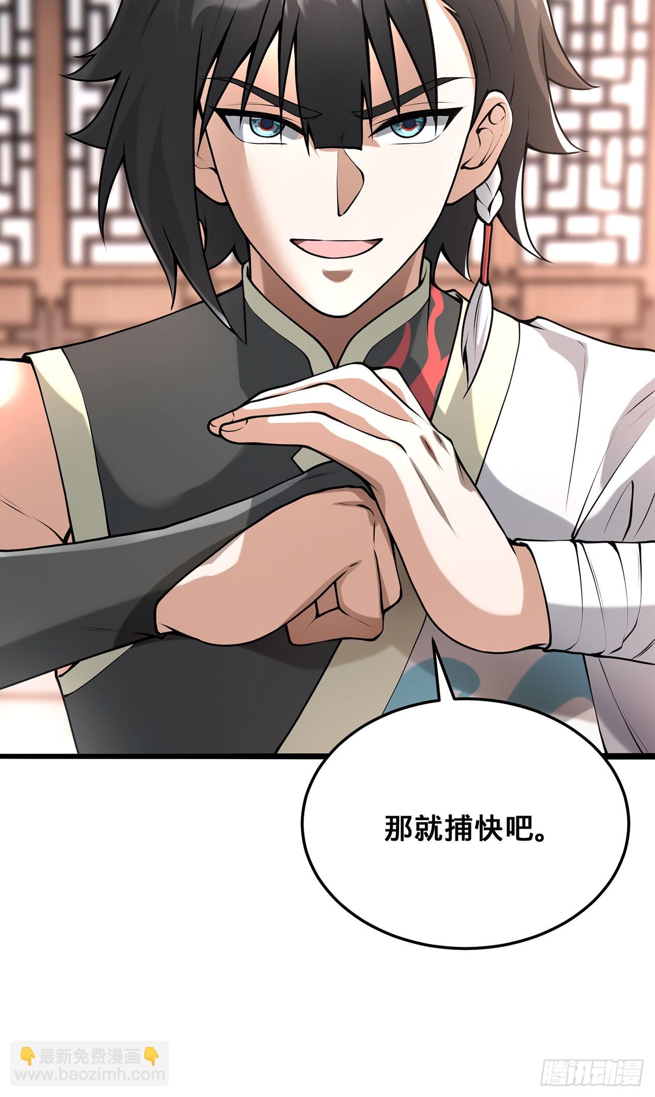 20回-城主的珍藏武学124