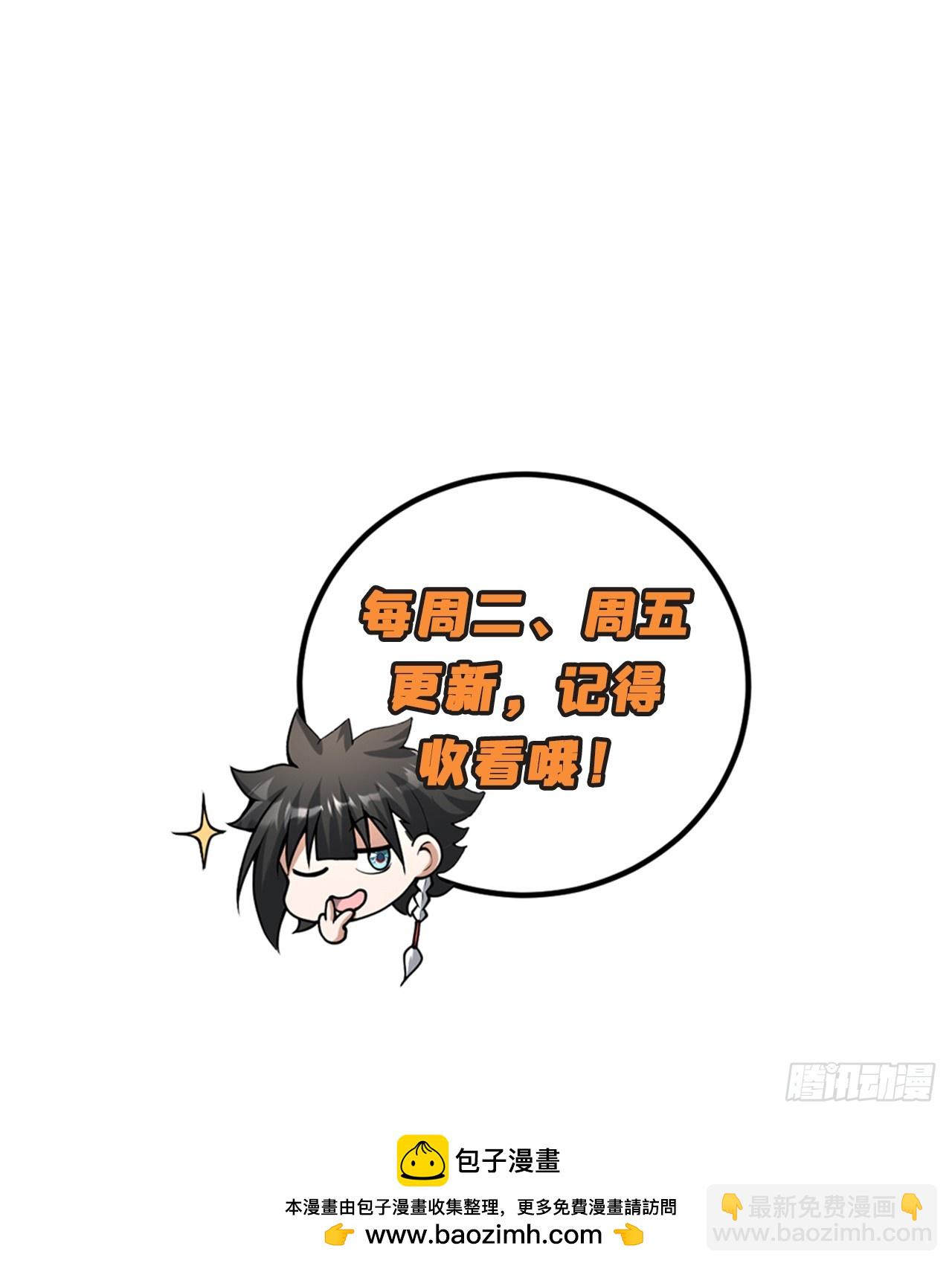 20回-城主的珍藏武学125