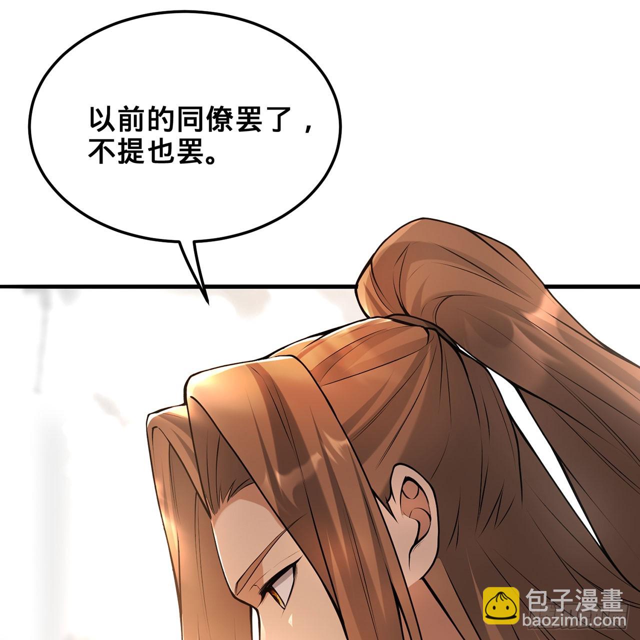 20回-城主的珍藏武学29