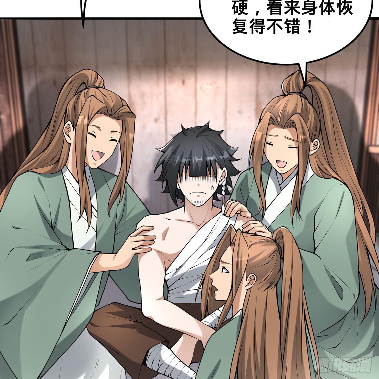 20回-城主的珍藏武学3