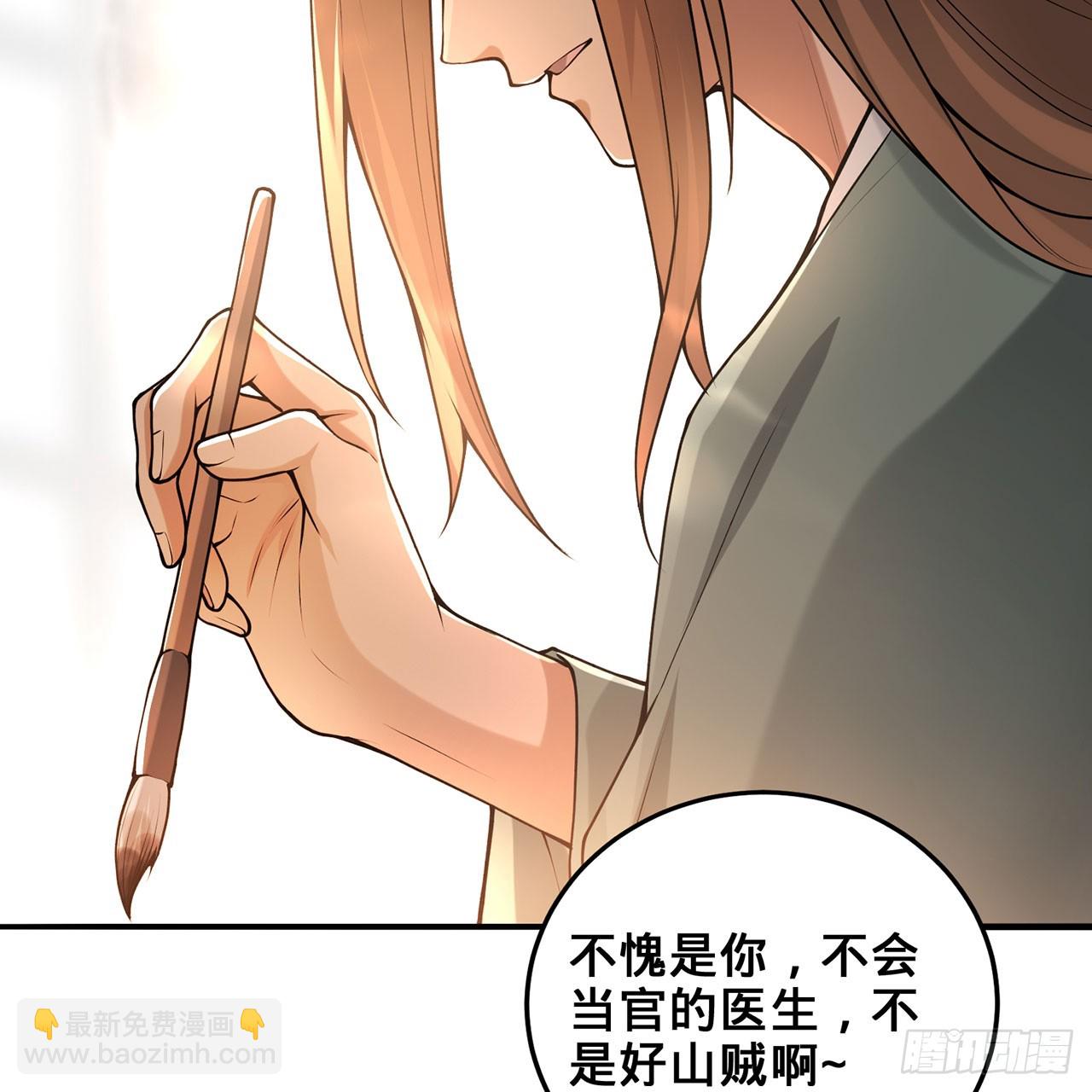 20回-城主的珍藏武学30