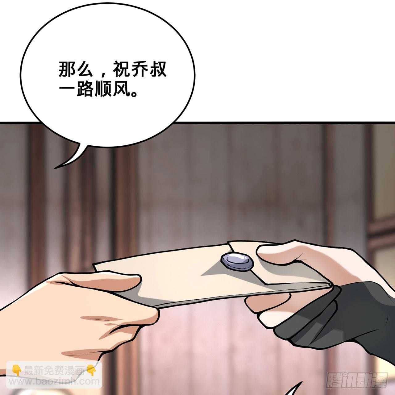 20回-城主的珍藏武学33