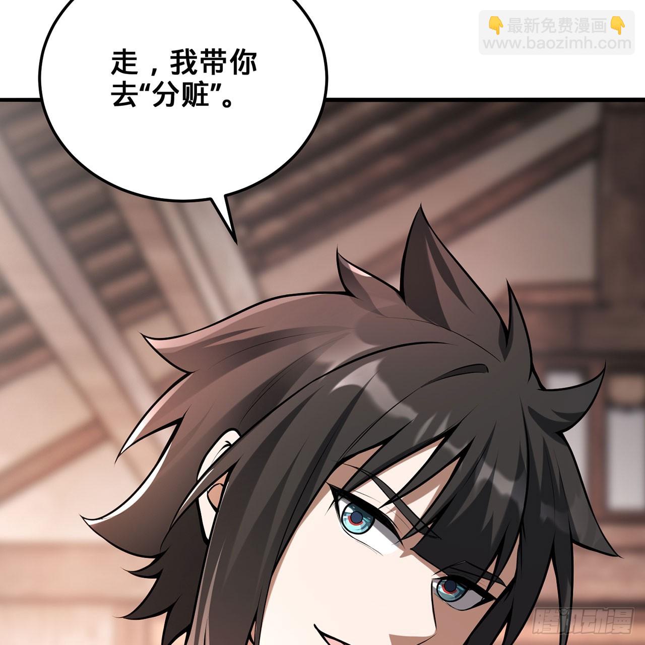 20回-城主的珍藏武学35