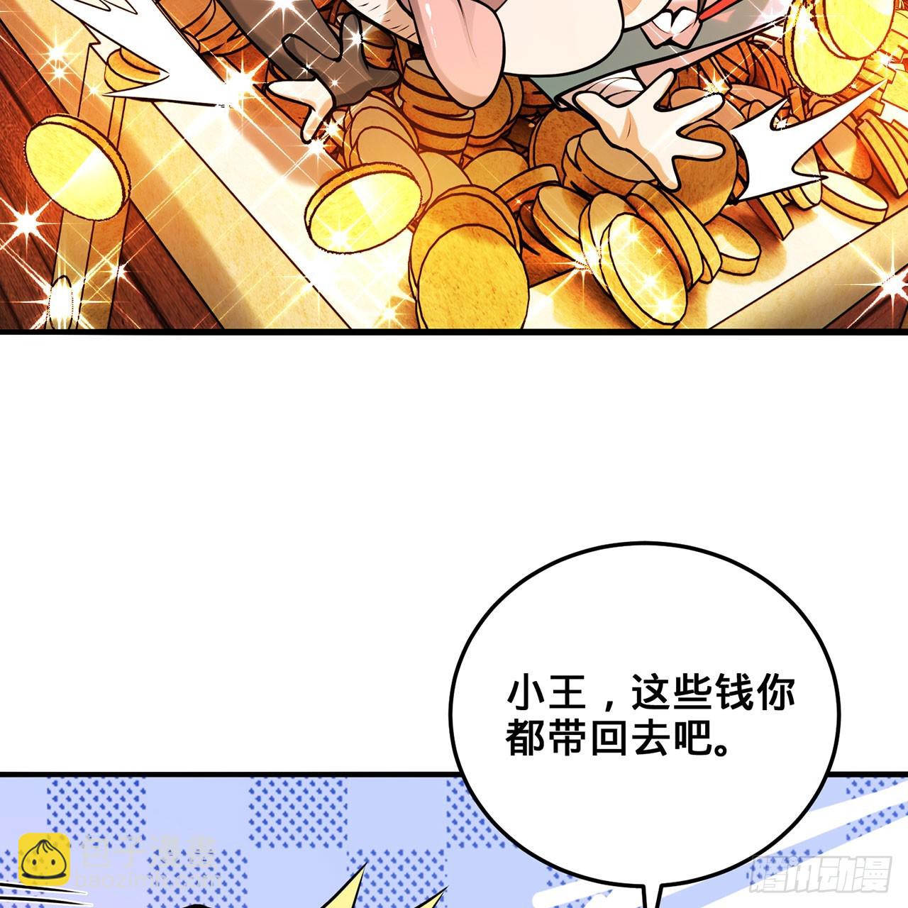 20回-城主的珍藏武学43