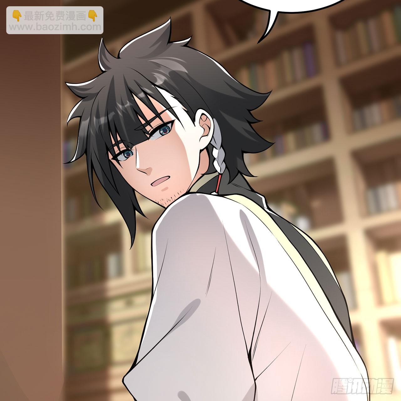 20回-城主的珍藏武学50