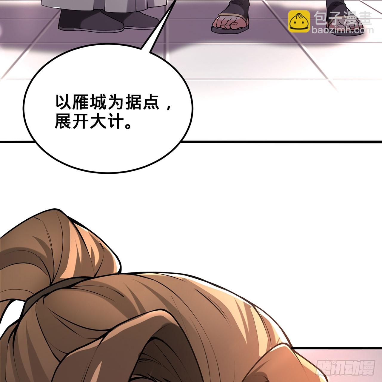20回-城主的珍藏武学56