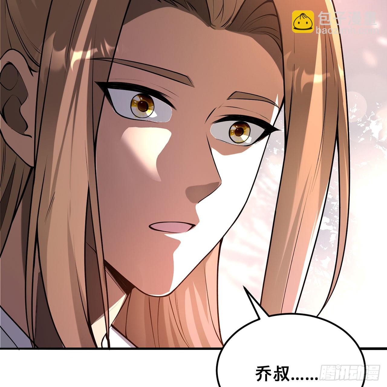 20回-城主的珍藏武学57