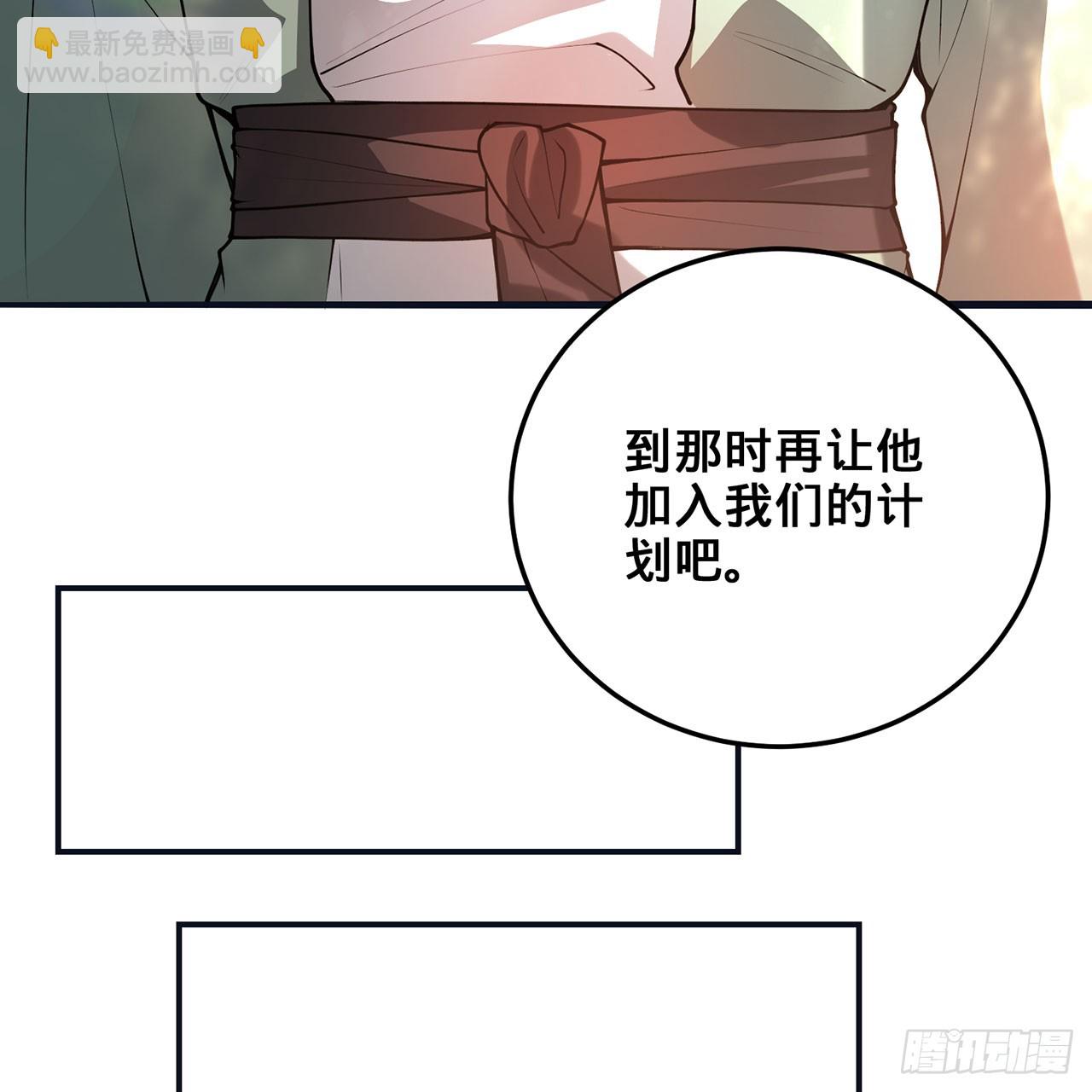 20回-城主的珍藏武学80