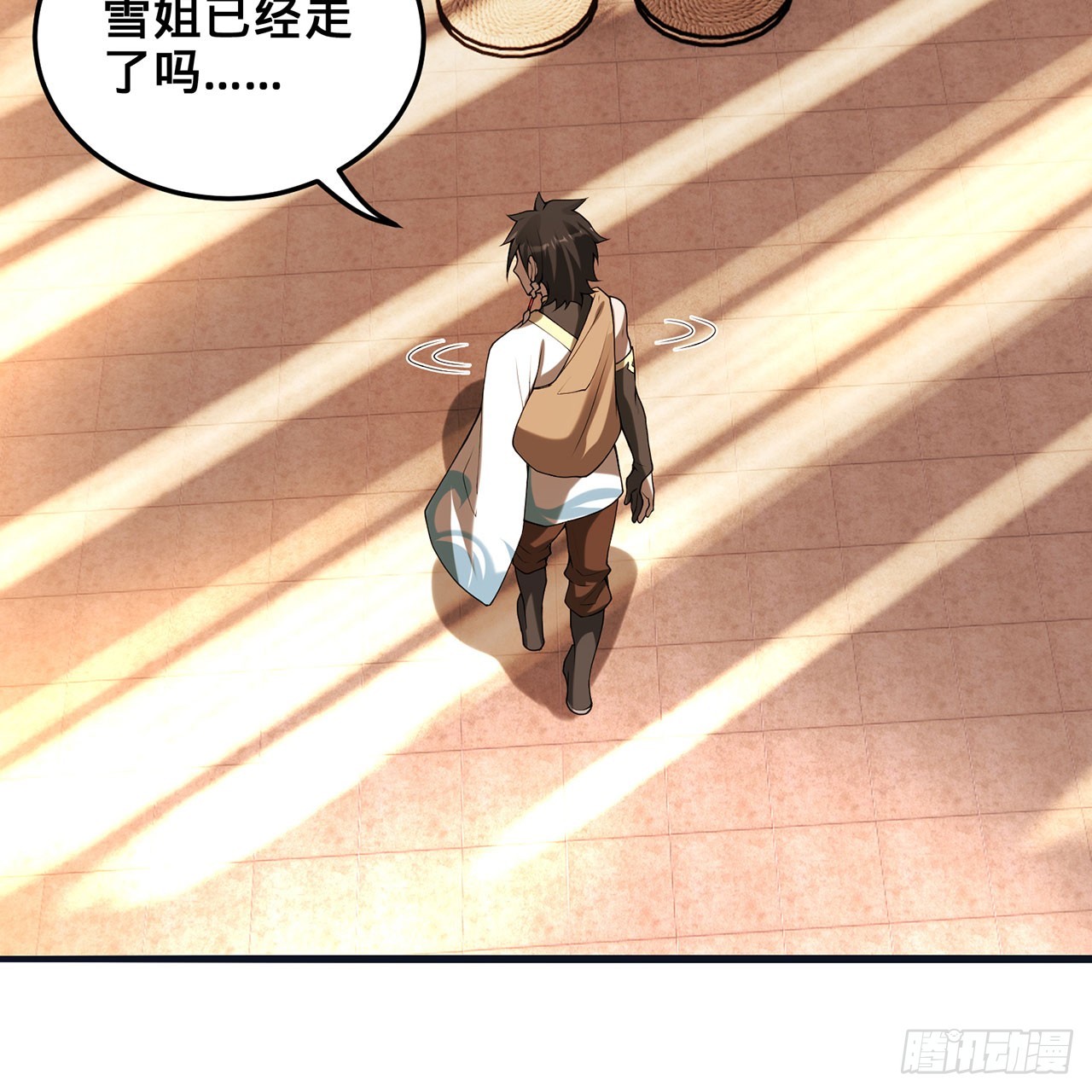 20回-城主的珍藏武学86