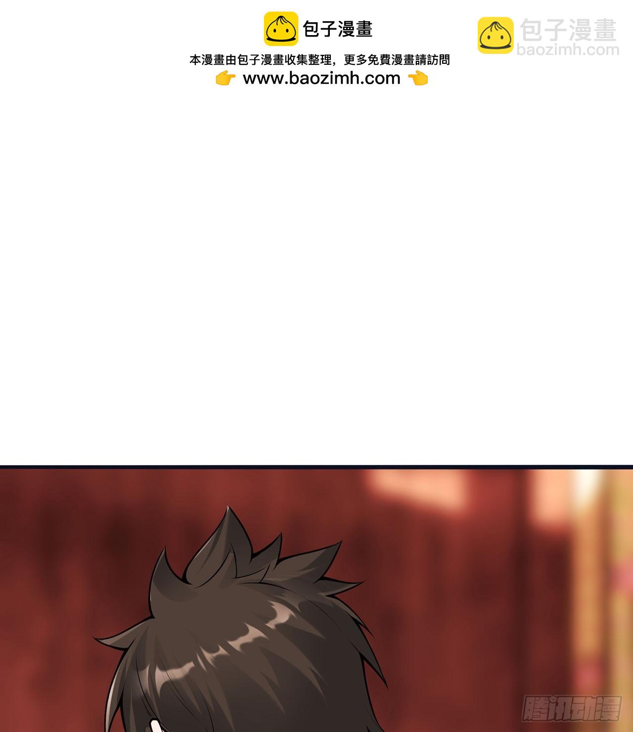 20回-城主的珍藏武学87