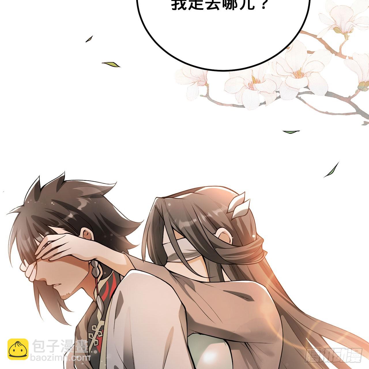 20回-城主的珍藏武学89
