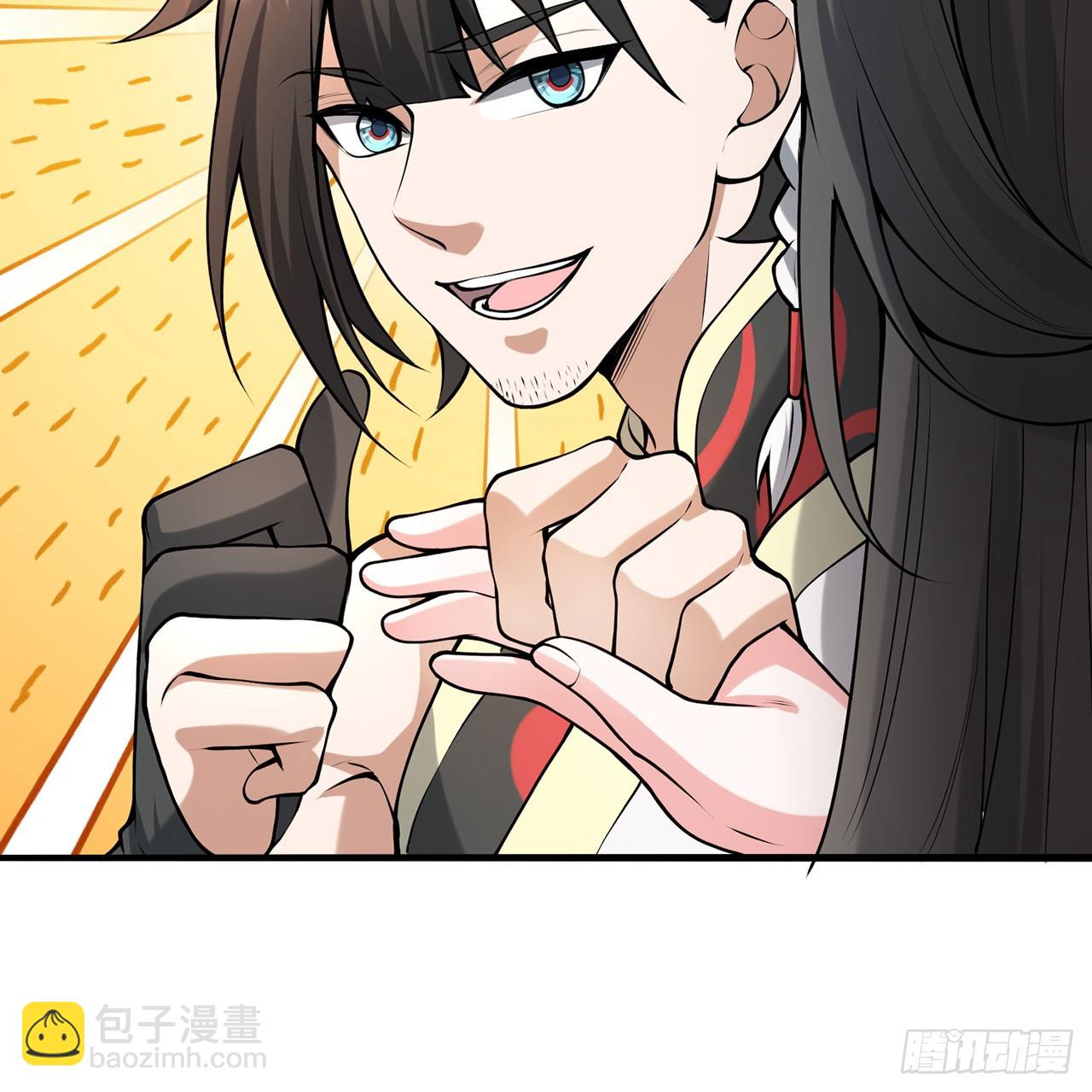 20回-城主的珍藏武学92