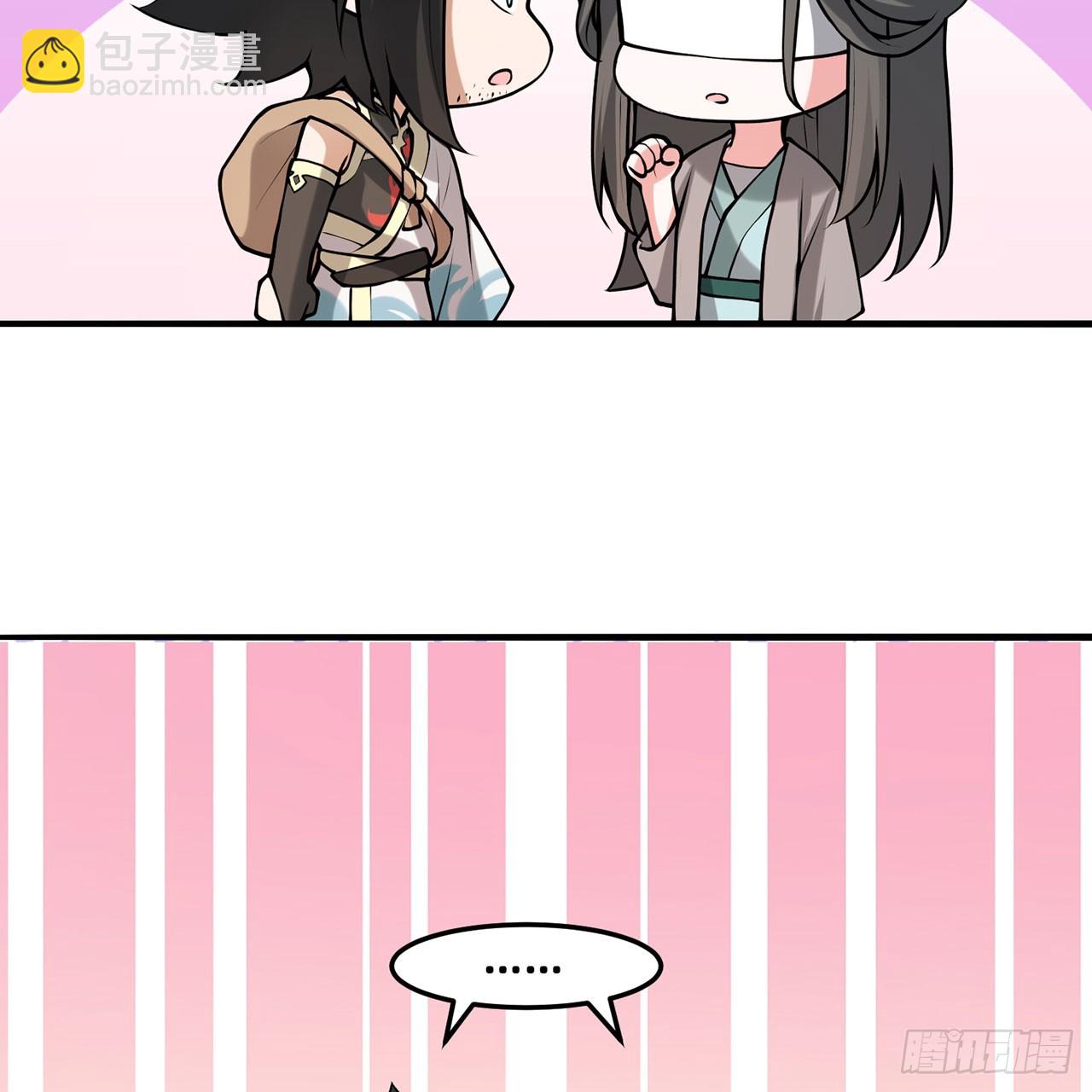 20回-城主的珍藏武学94