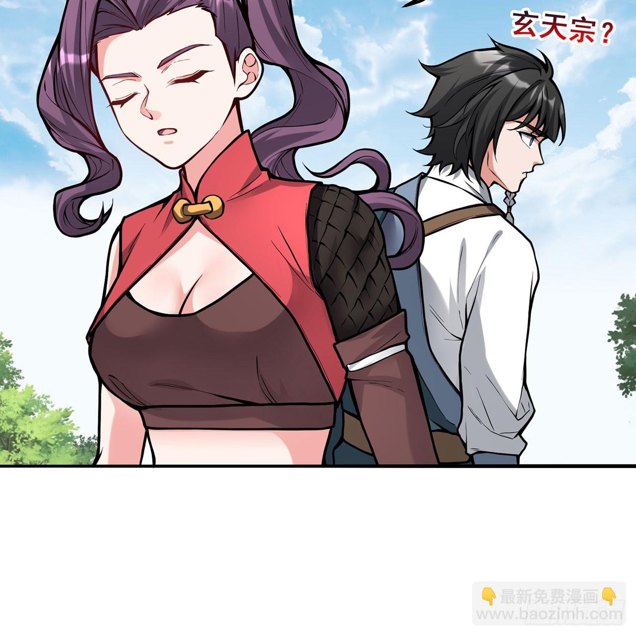 21回-无常妖物17