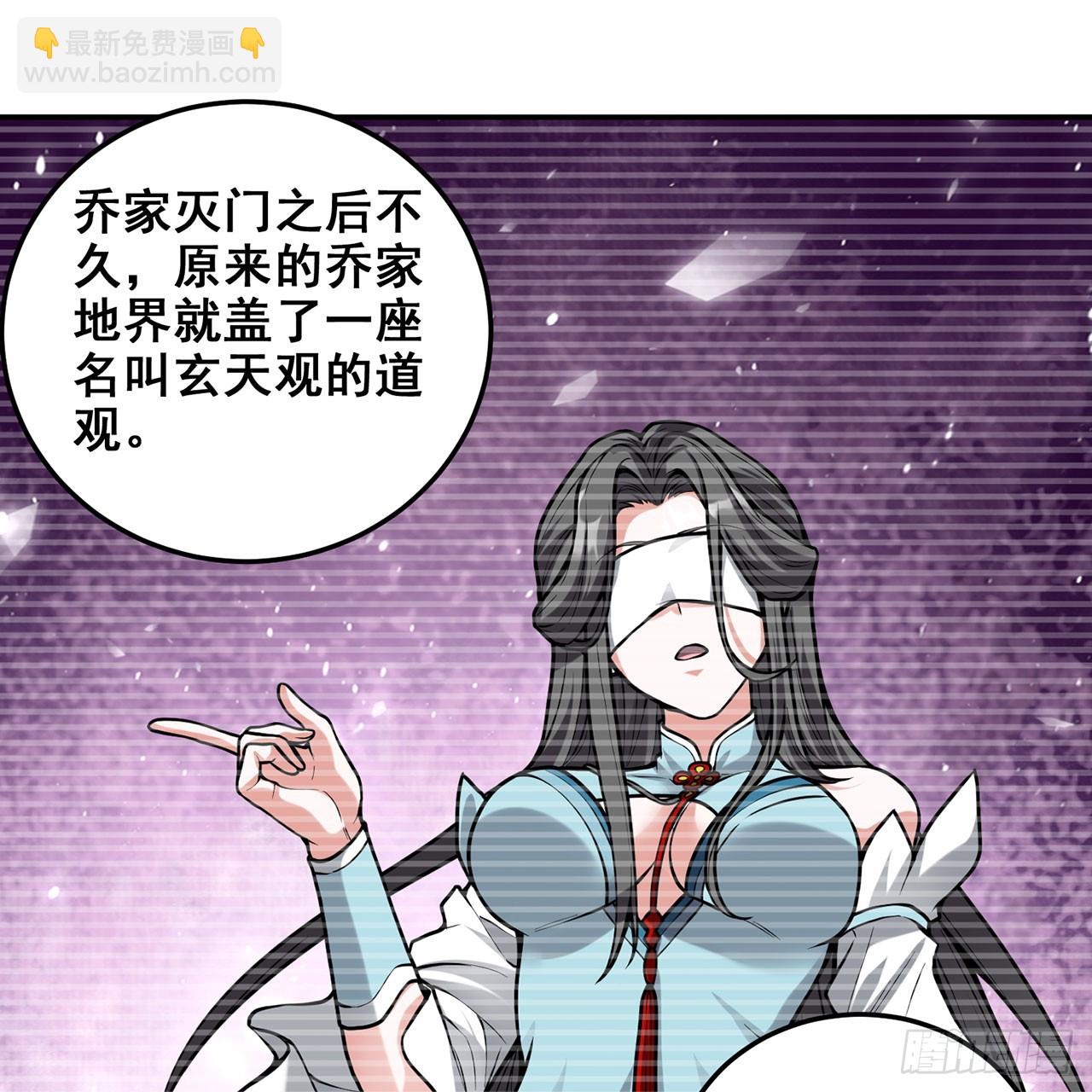 21回-无常妖物18