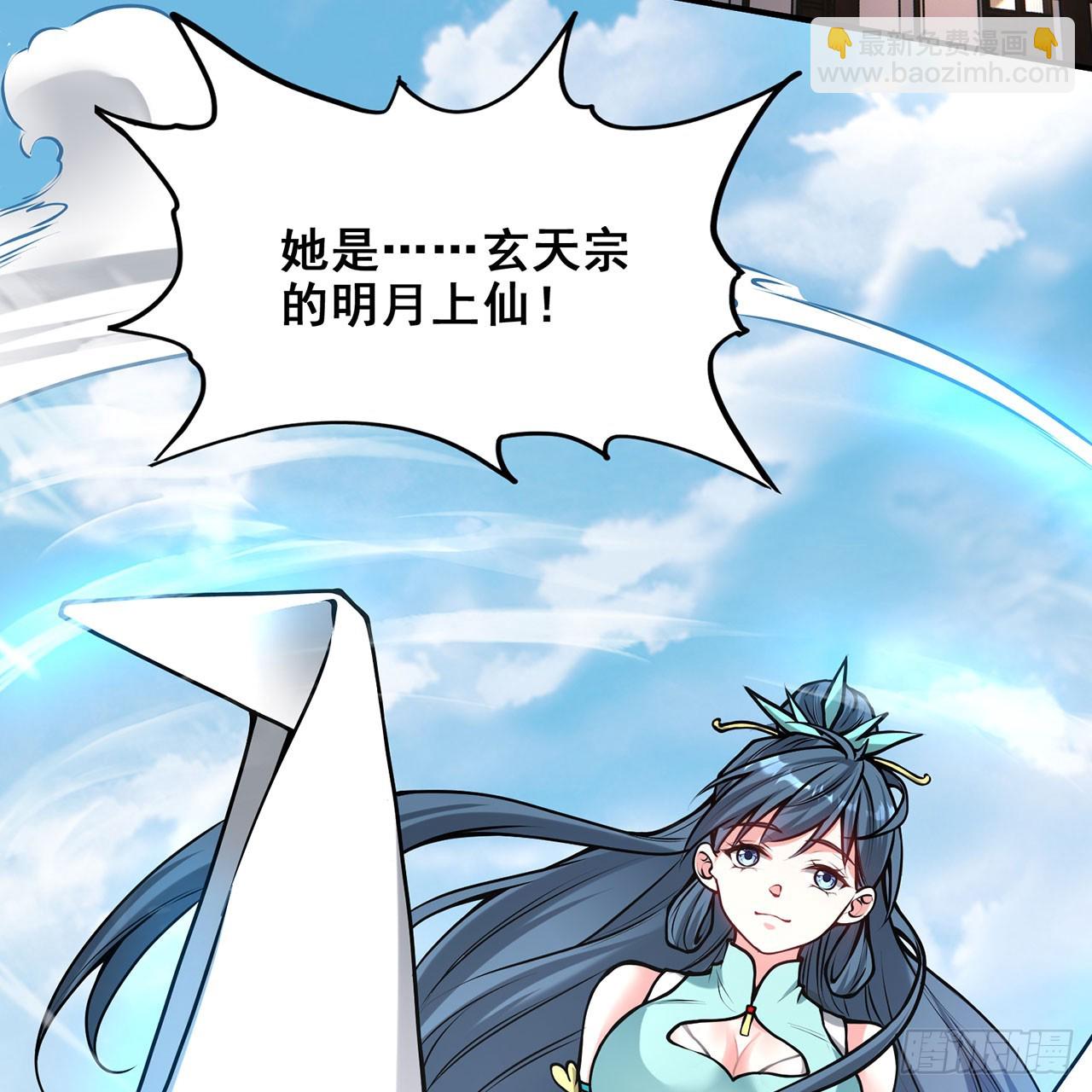 21回-无常妖物28
