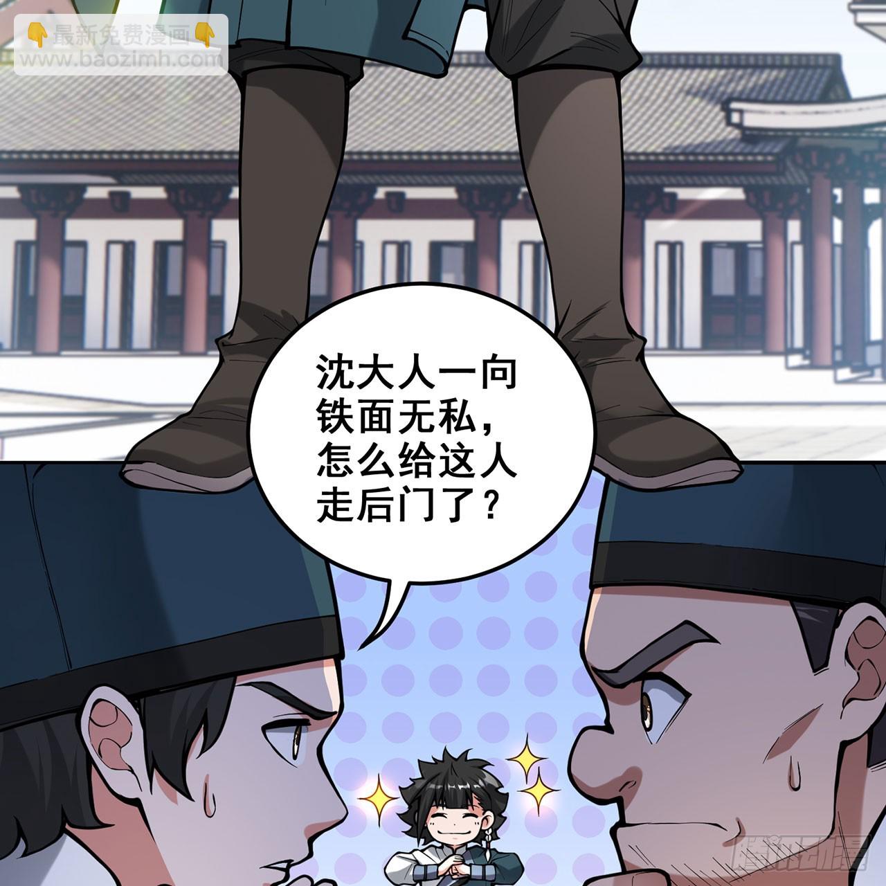 21回-无常妖物3