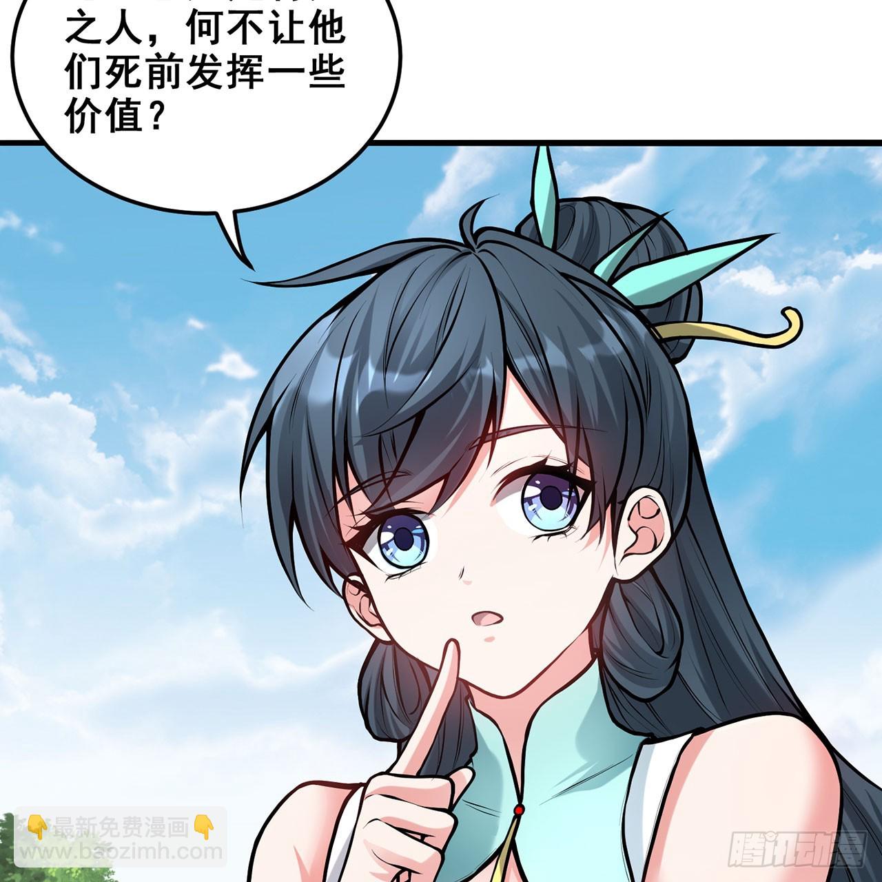 21回-无常妖物41