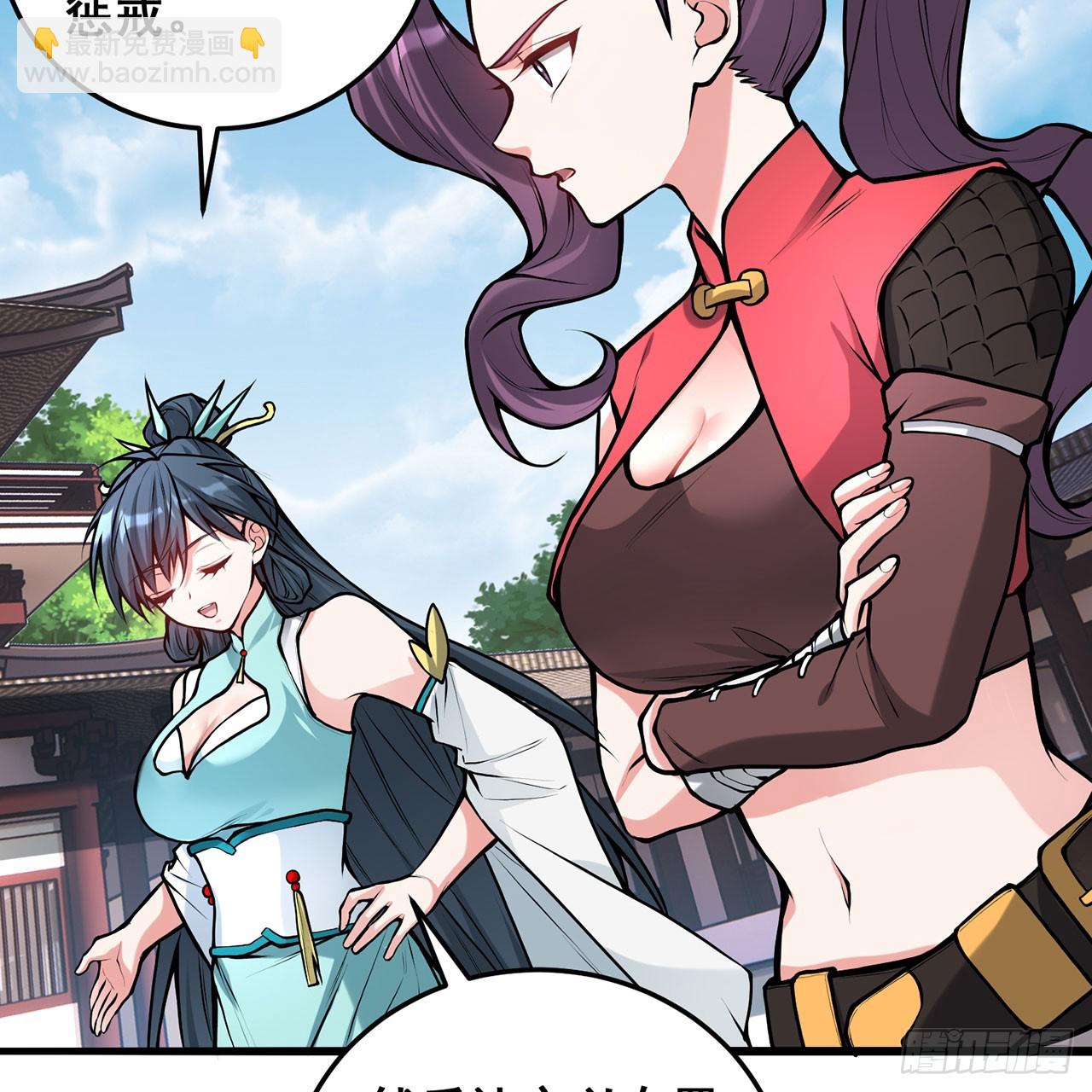 21回-无常妖物43