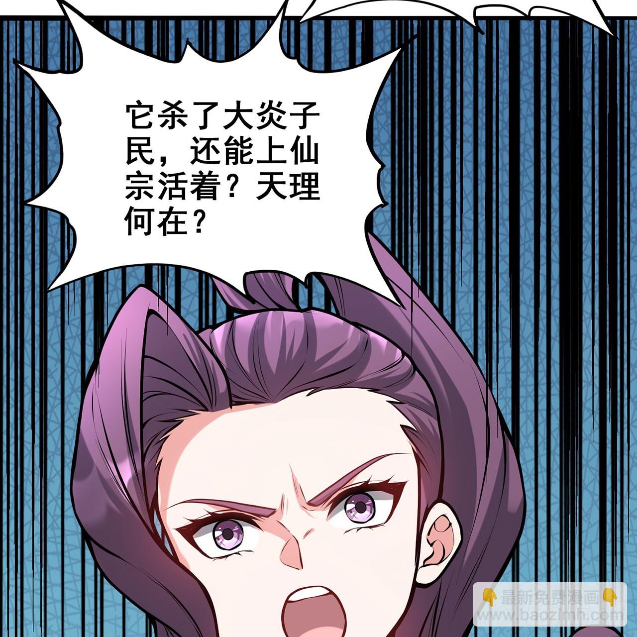 21回-无常妖物45