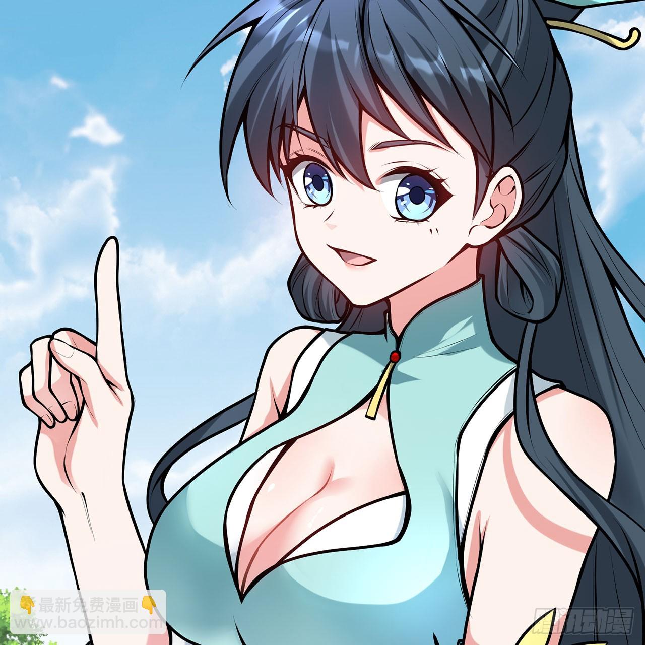 21回-无常妖物48