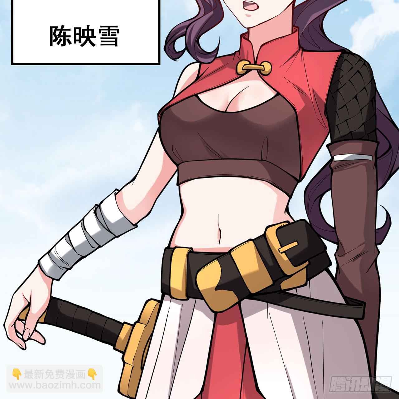 21回-无常妖物6
