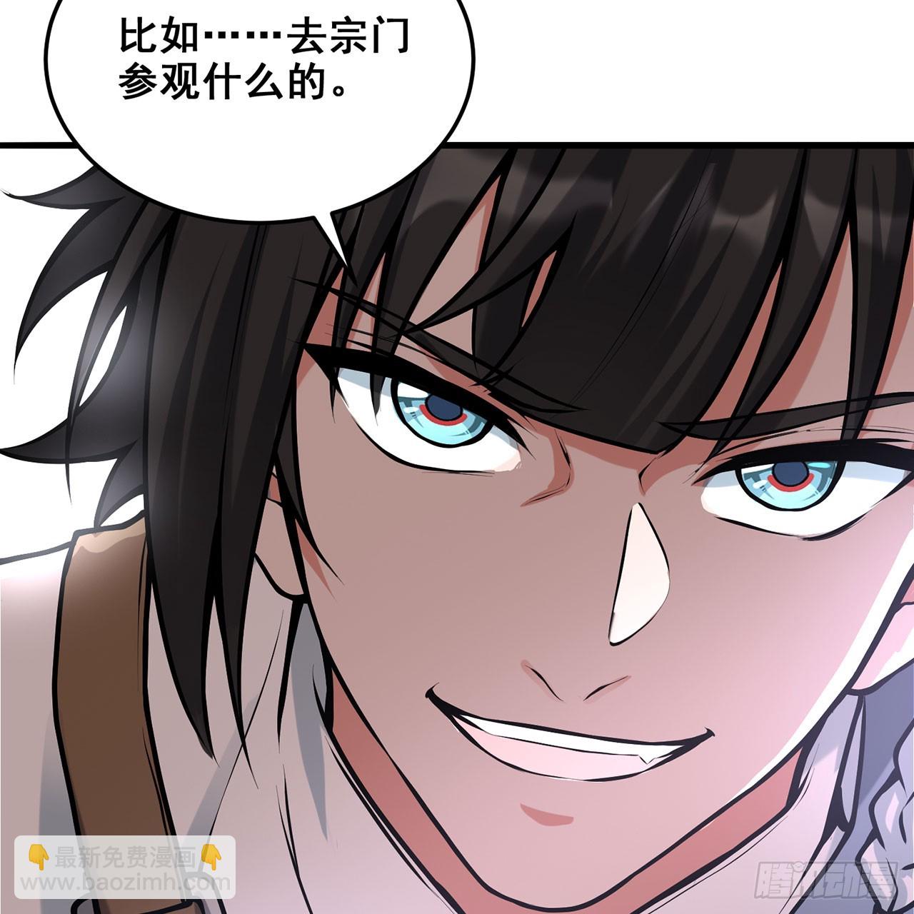 21回-无常妖物61