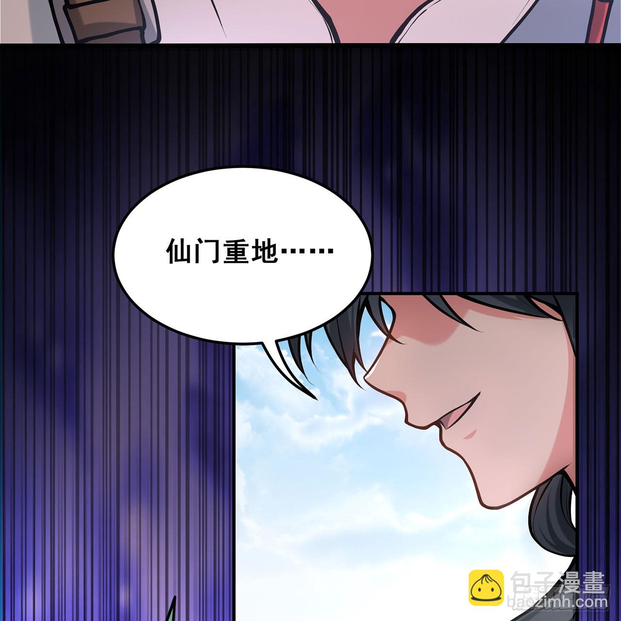 21回-无常妖物62