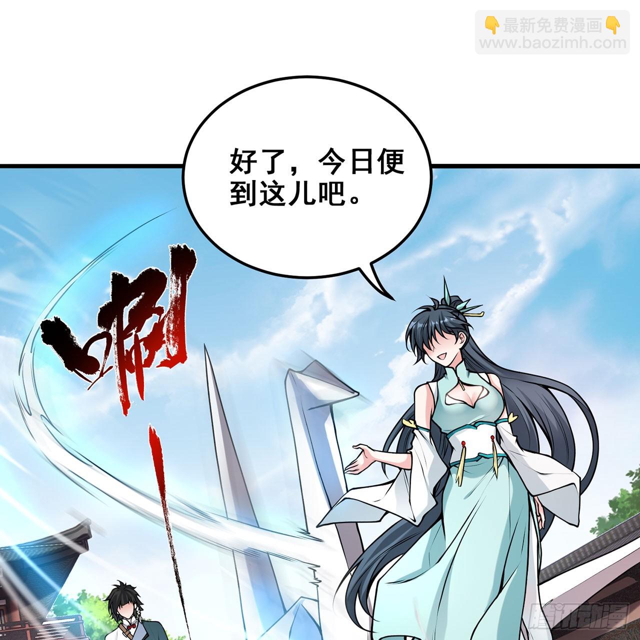 21回-无常妖物66