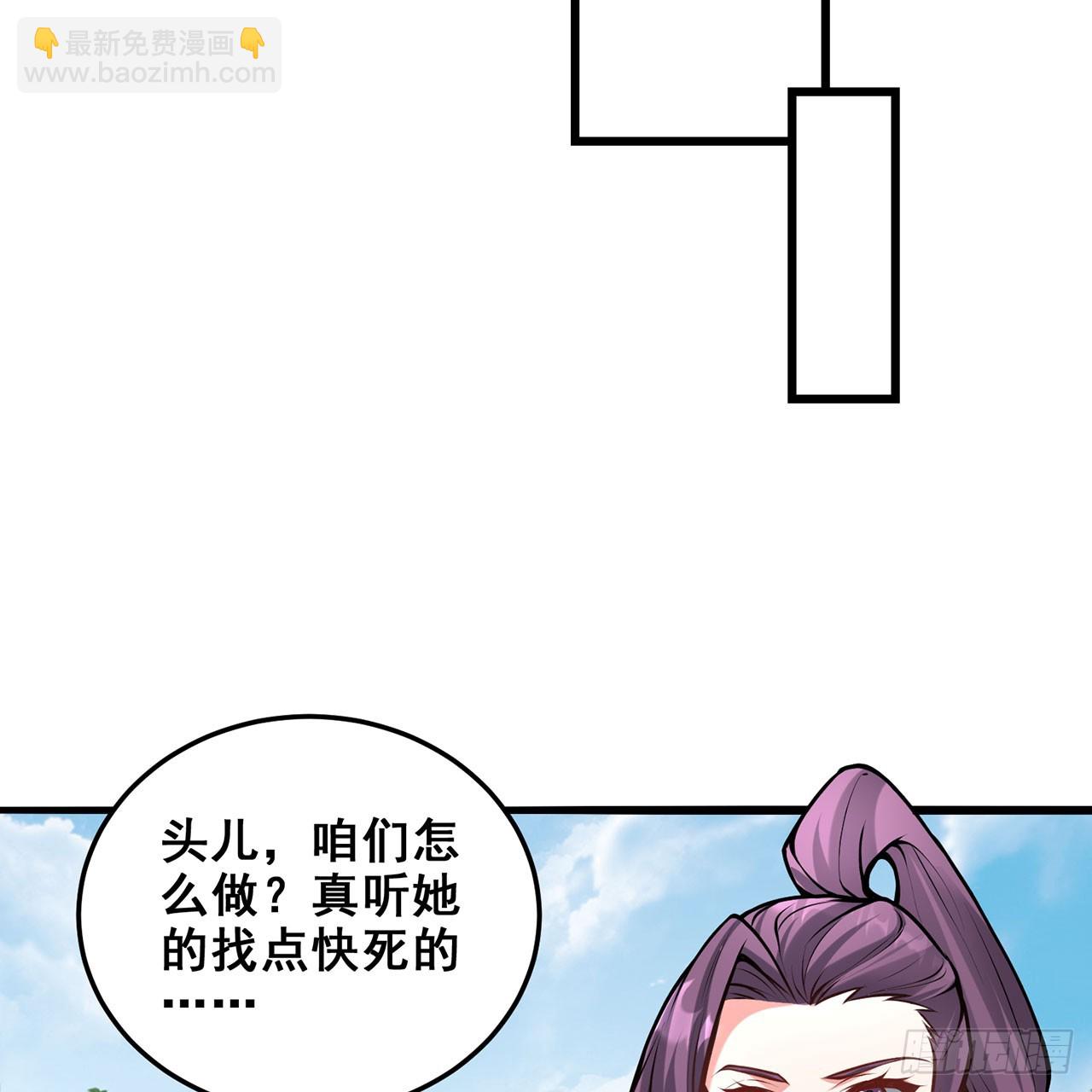 21回-无常妖物69
