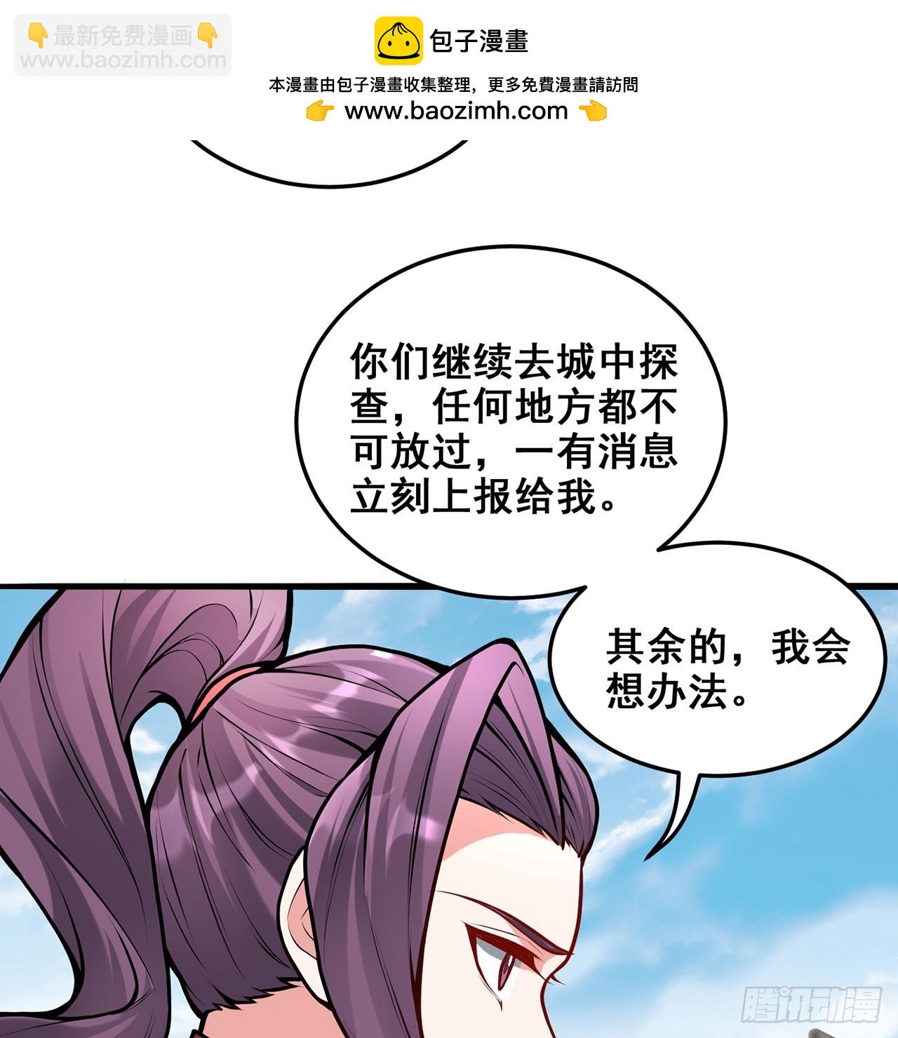 21回-无常妖物71