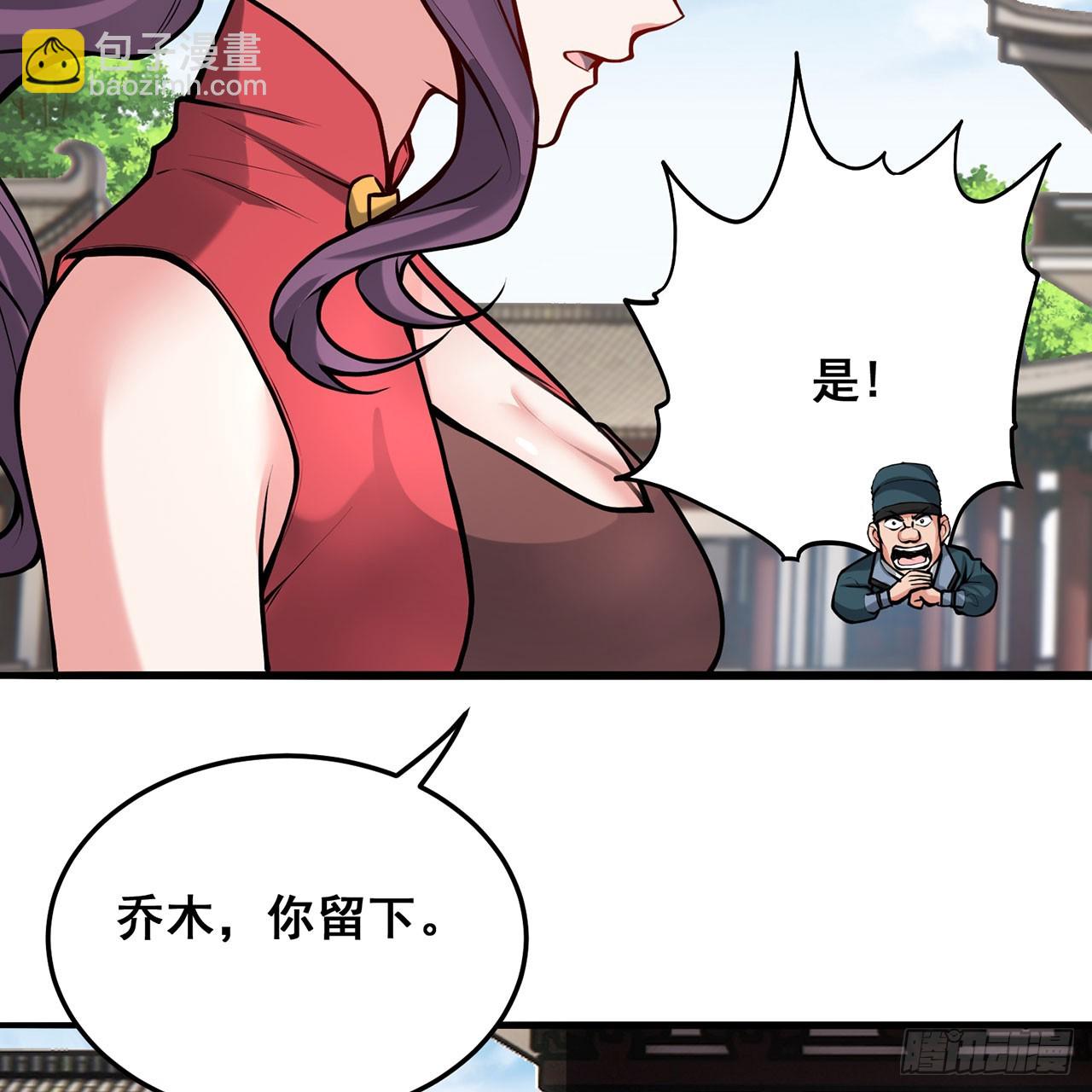 21回-无常妖物72