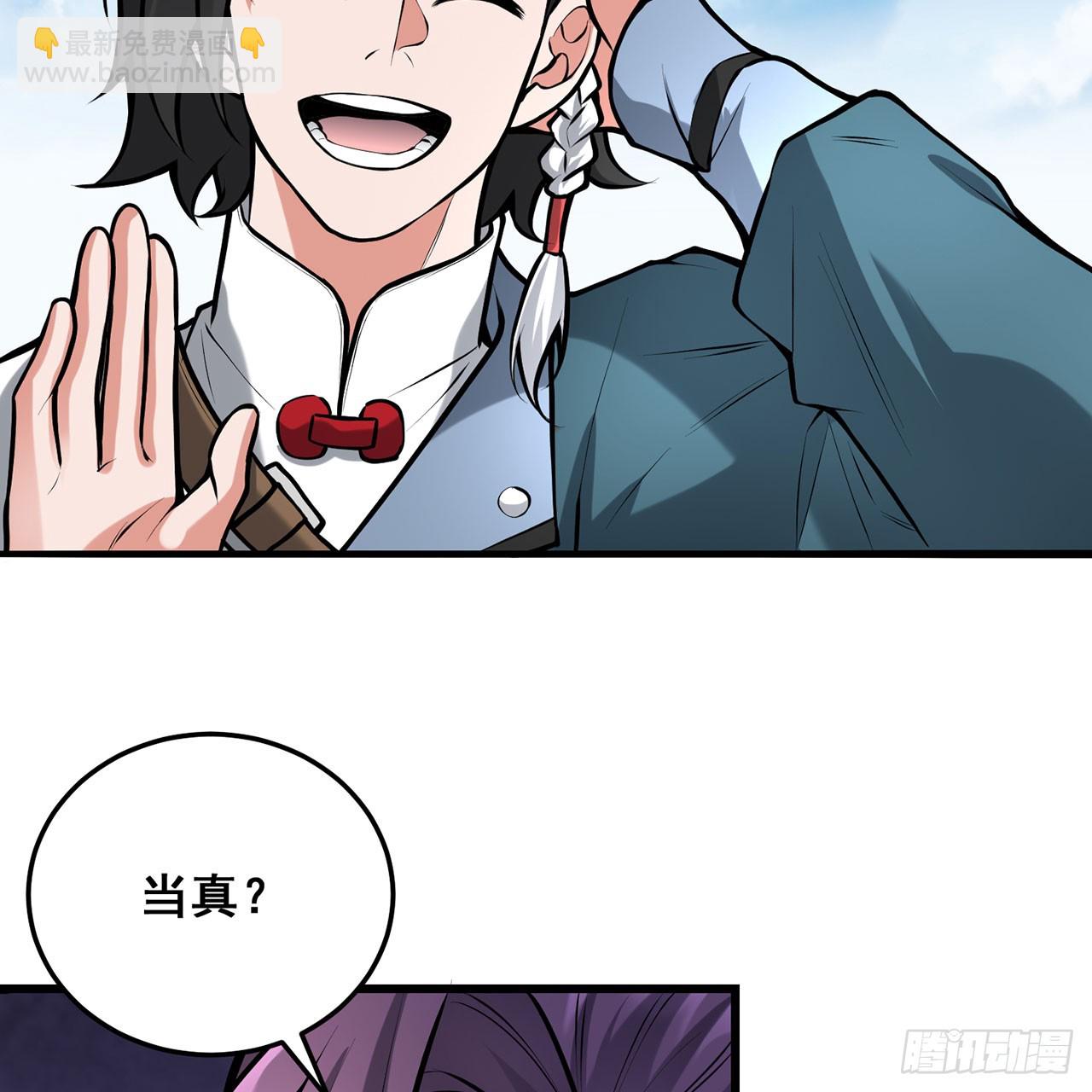 21回-无常妖物76