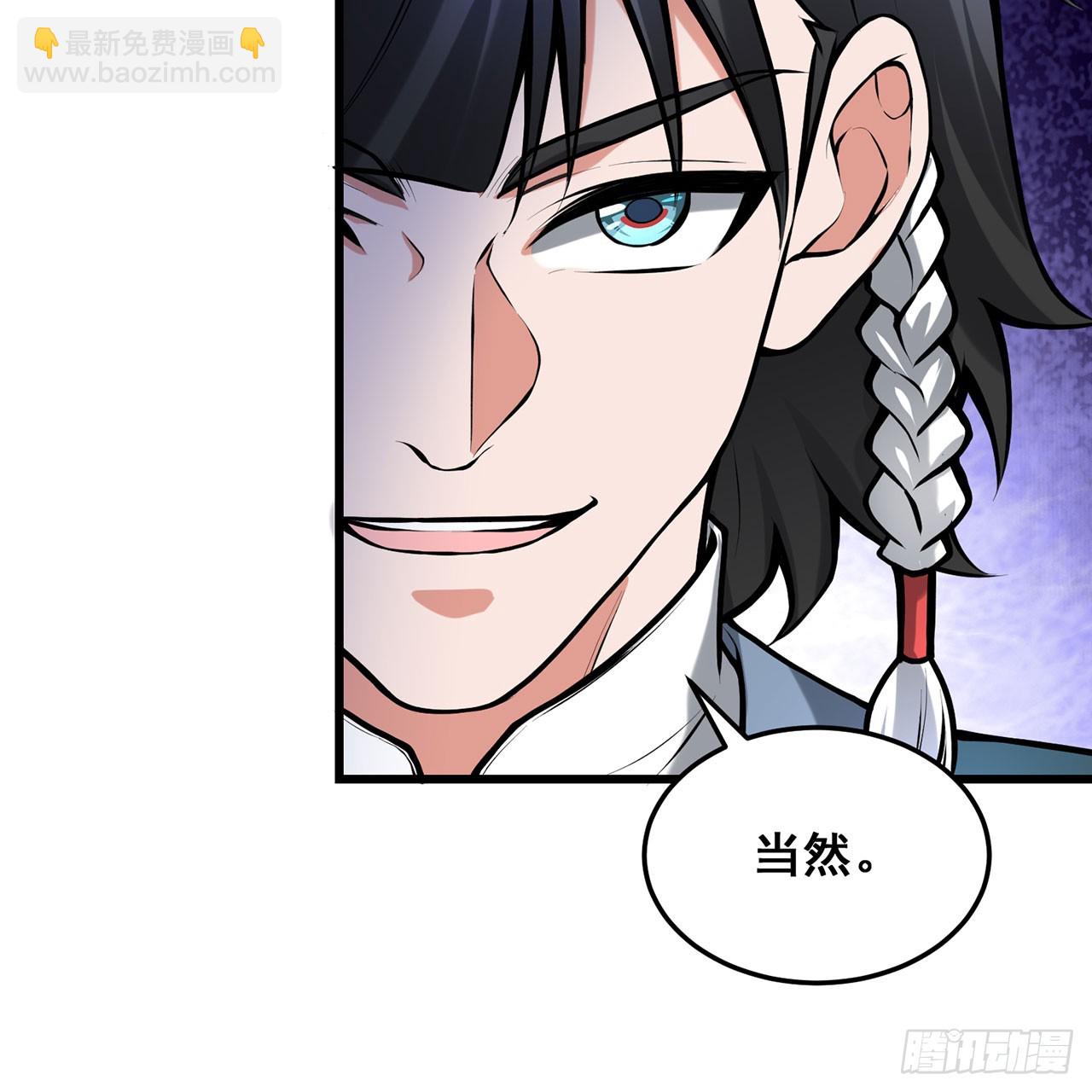 21回-无常妖物78