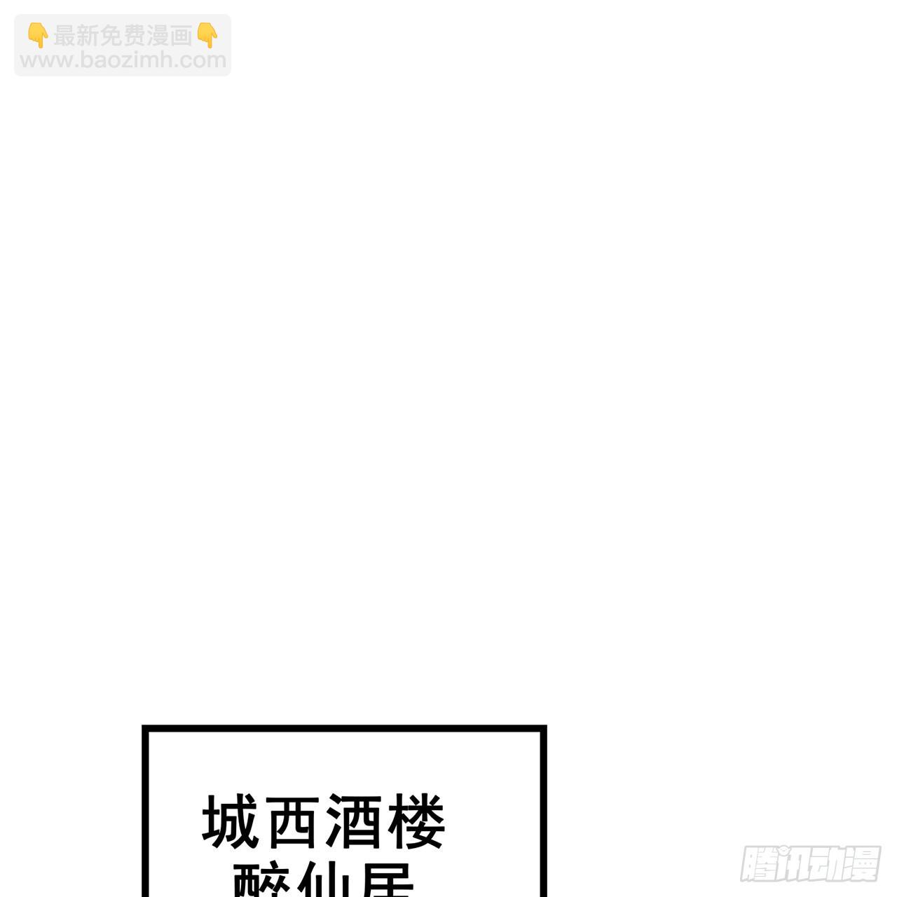 21回-无常妖物82