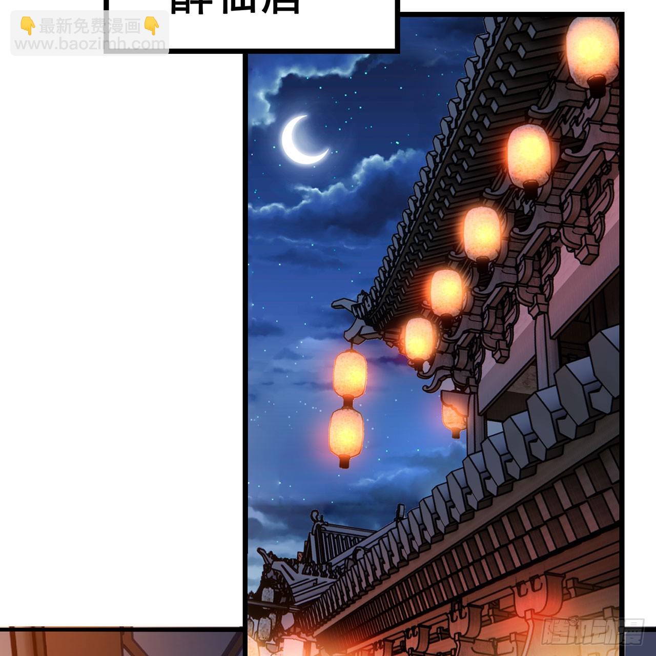 21回-无常妖物83