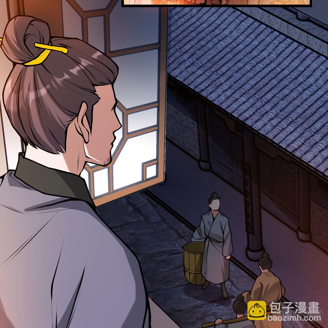 21回-无常妖物84