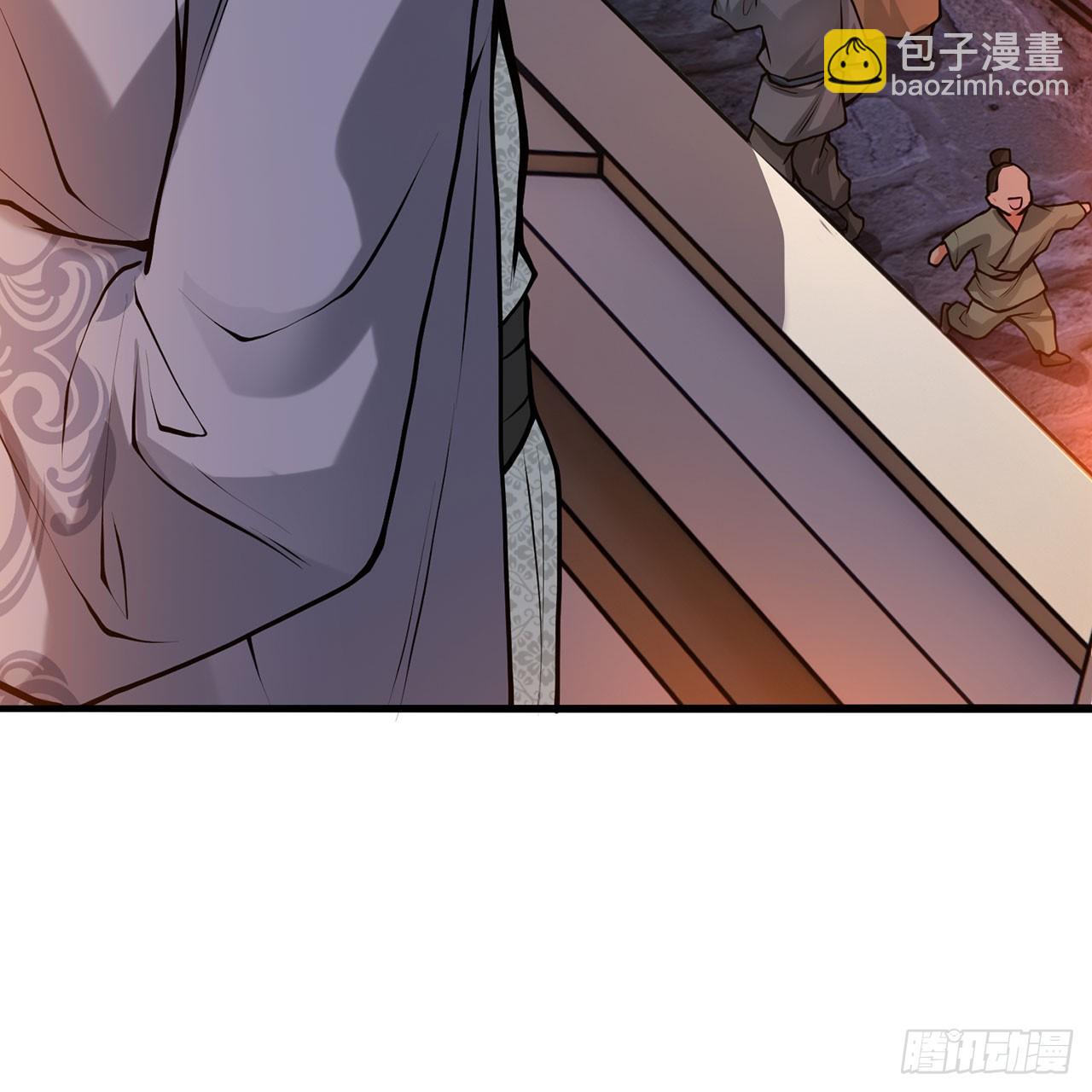 21回-无常妖物85