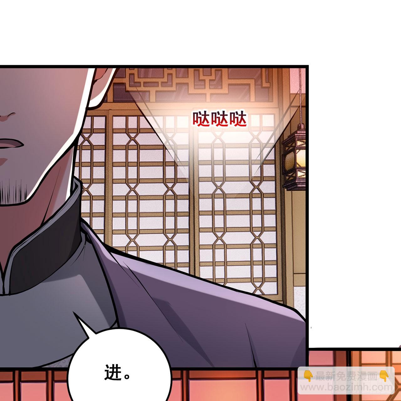 21回-无常妖物86