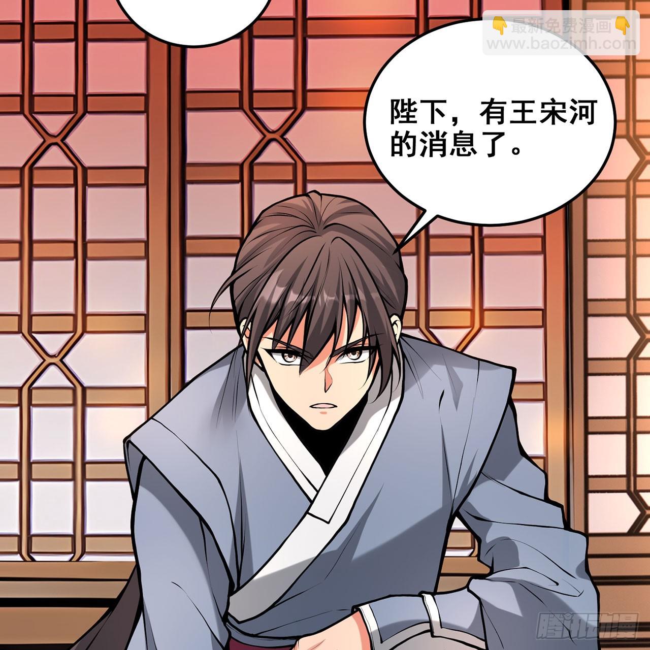 21回-无常妖物87