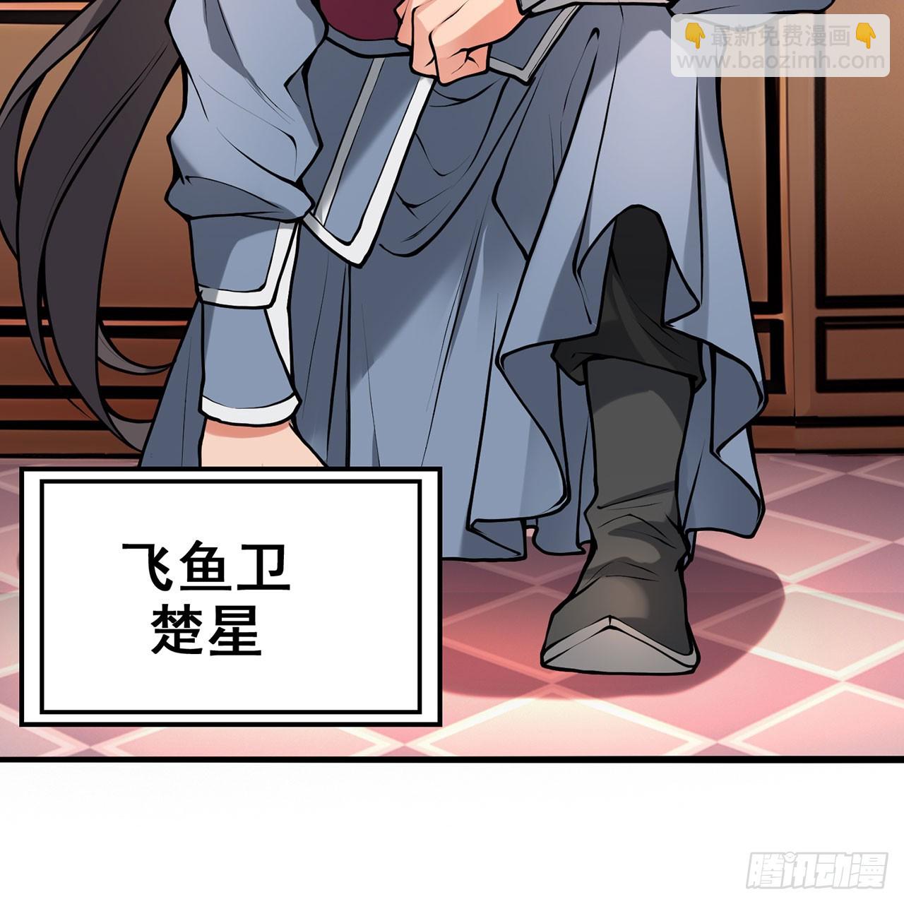 21回-无常妖物88