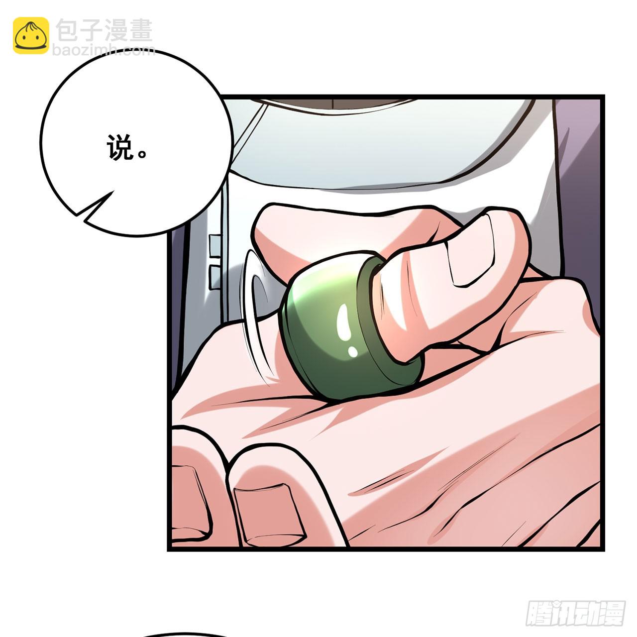 21回-无常妖物89