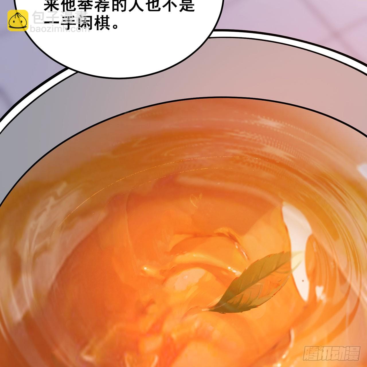 21回-无常妖物97