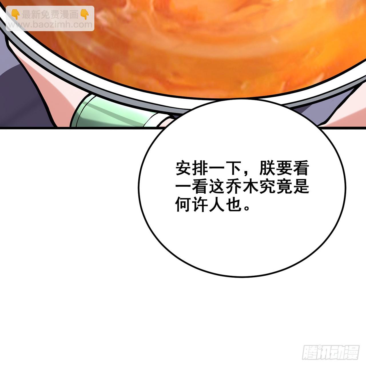 21回-无常妖物98