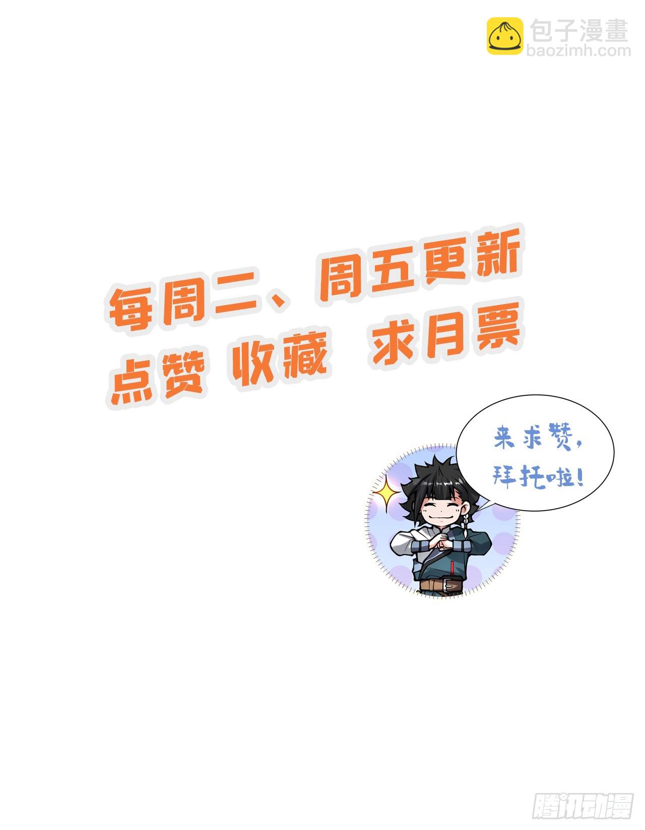 21回-无常妖物99
