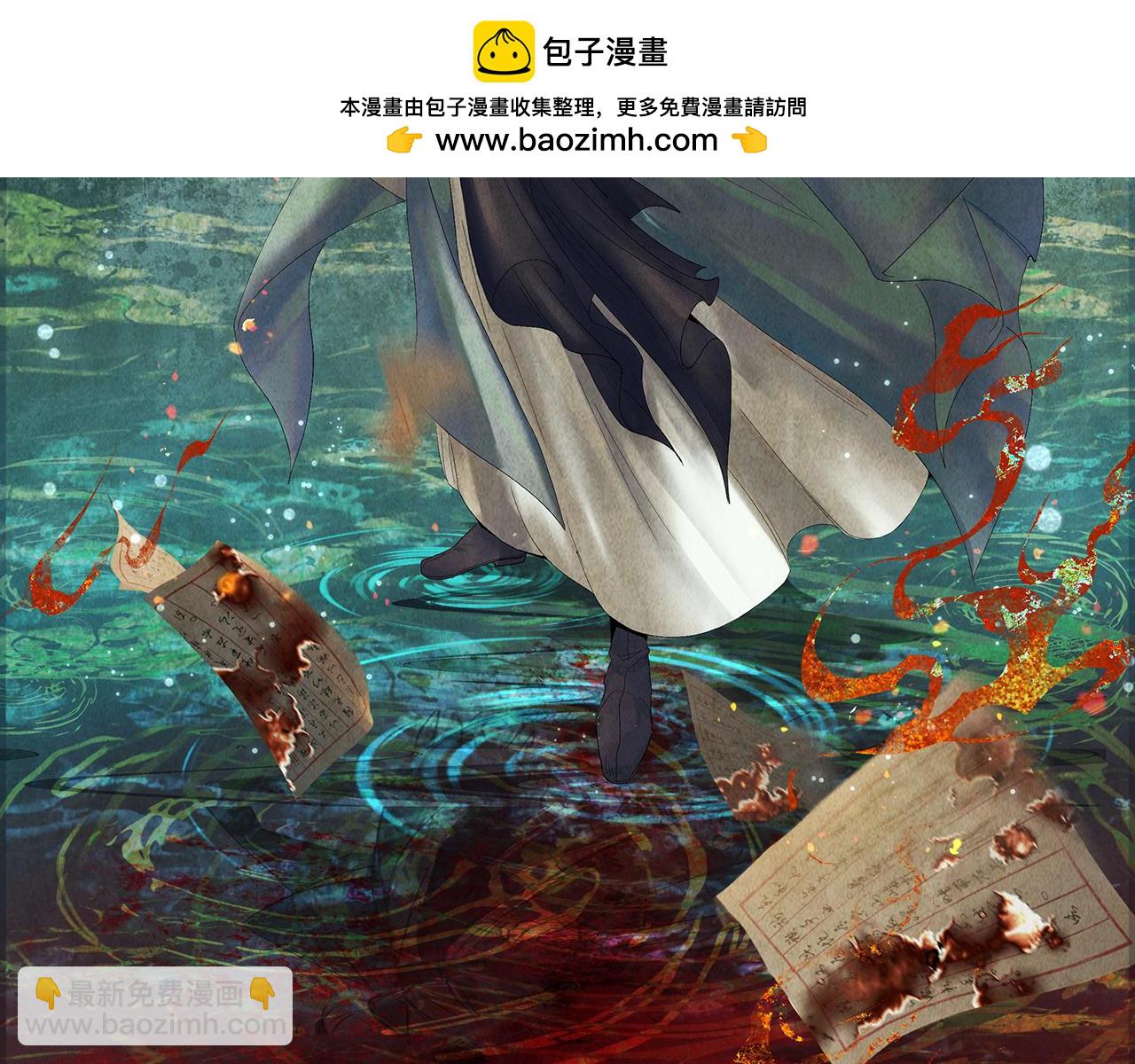 第23话-上头有人1