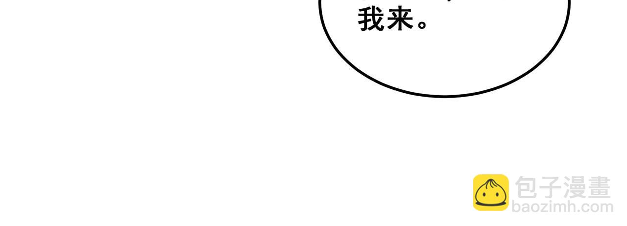 第23话-上头有人108
