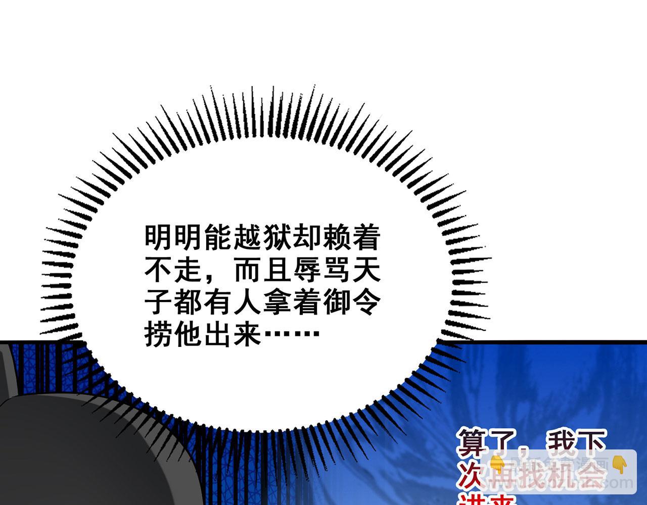 第23话-上头有人129