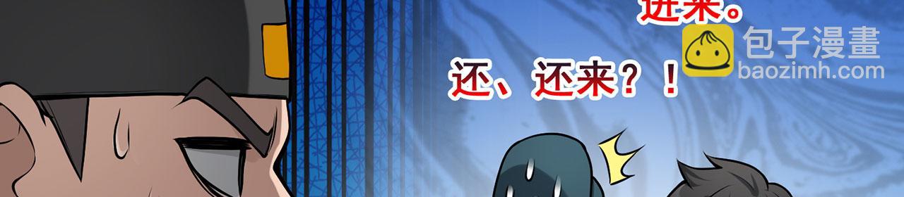 第23话-上头有人130